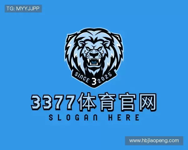 认识3377体育权威平台