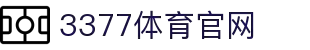 3377体育-权威体育赛事平台-中国官方网站